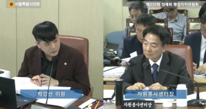 서울특별시의회 박강산 시의원, 청소년 자원봉사 프로그램 자치구별 편차 좁혀야