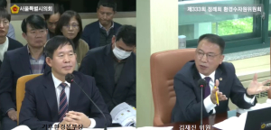 서울특별시의회 김재진 의원, 무단투기 단속 10년... 여전히 반복되는 문제, 시민 인식 개선이 우선돼야