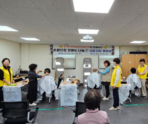 중랑구 중화1동-묵1동, 세대를 아우르는 따뜻한 공동체 문화 확산