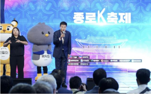 종로의 전시·공연·축제 여기 다 있다 `종로문화플랫폼`