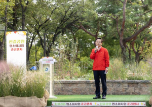 구민의 `힐링 명소` …영등포구, 신길근린공원·양평유수지 생태공원 새단장