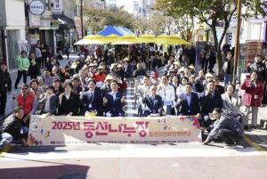 성북구, 차가 멈춘 거리에 웃음과 정이 가득했던 `2025 차 없는 거리 동선나누장`