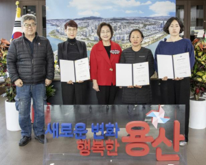 용산구, 골목상권에 새바람…`골목형상점가` 3곳 추가 지정