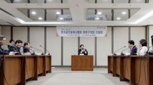 마포구, 개별공시지가 결정·공시...11월 28일까지 이의신청 접수