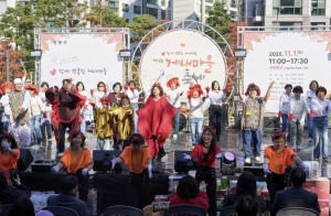 강동구 상일1동 게내마을축제…주민 3,500여 명과 화합했다