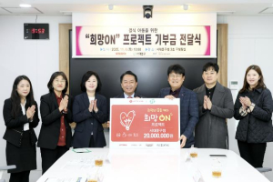 기업·고객·지자체가 함께하는 사회공헌 사업 서대문구에서 결실