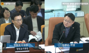 서울시의회 김춘곤 의원, 서울식물원 국제심포지엄 행사 운영상 문제 지적