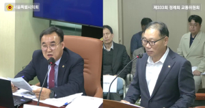 윤기섭 서울시의원, “서울 마을버스 운영 실태 정밀조사 및 현실적 지원 필요”