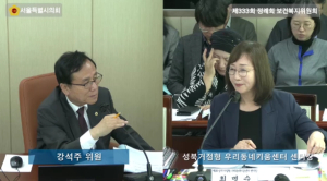 서울특별시의회 강석주 시의원, “2025 행정사무감사에서 거점형키움센터, 아동보호전문기관, 한부모가족지원센터 등 여성가족실 산하기관 운영 전반 점검”
