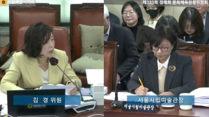 김경 서울시의원, 서울시립미술관 소장품 1만 점 시대, 시민 참여로 질적 도약 이뤄야