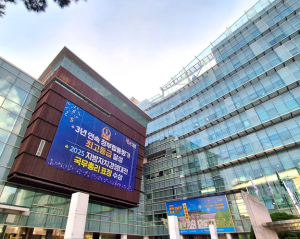 관악구, ‘공감 세무행정’으로  장기체납액 약 1.5억 원 전액 징수 쾌거