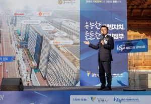 AI 행정혁신 선도한 강서구, ‘한국지방자치학회장상’ 수상