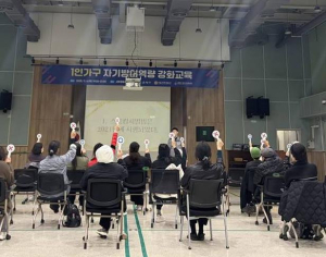 ˝실전 호신술부터 스토킹 예방까지˝ 은평구, 1인가구 지킨다