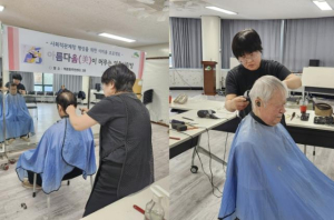 이웃과 함께하는 따뜻한 돌봄, 은평구 역촌동 사랑방 개방