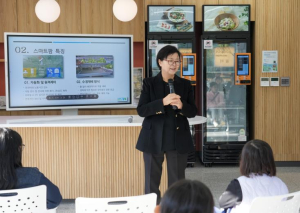 강북구, 스마트팜센터 연계 초등학생 체험 프로그램 시범 운영