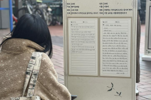 도봉구, 결혼이민자 글‧그림 지역사회에 큰 울림