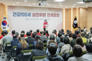 노화 늦추는 `먹는 법`…강동구 건강100세 회의에서 함께 배우다
