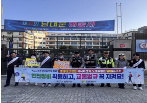 성북구, 남대문중 앞서 `픽시·전기자전거 안전이용 캠페인` 실시