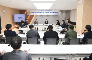 영등포구의회 양송이 행정위원장·신흥식 의원, 영등포 구민의 주거환경 보호를 위한 ‘디지털 옥외광고물 빛공해 개선 간담회’ 개최