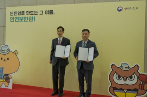 광진구 안전보안관, 행정안전부 우수사례 경진대회 장관상 수상