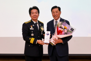 성동구의회 오천수 부의장·양옥희 의원, 소방의 날 기념식서 감사패