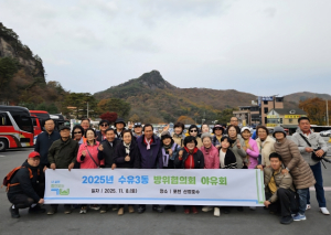 강북구의회 유인애 의원 수유3동 방위협의회 워크숍 참석해 회원과 소통·격려