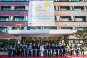 강남구, 중독관리통합지원센터 10일 개소…중독 문제 선제 대응 거점 마련