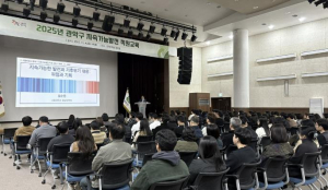 관악구, 미래 20년 이끌 `지속가능발전 로드맵` 마련