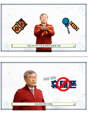 정근식 서울시 교육감, 수능 수험생 응원 메시지