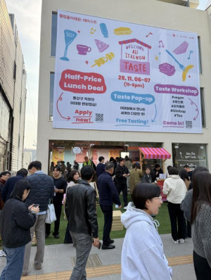 용산구 이태원, 맛으로 하나 되고, 색으로 물들다...`Welcome All ITW 시리즈` 성황리 종료