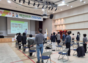 성동구, `건강걷기교육`으로 건강하게 나이들기!