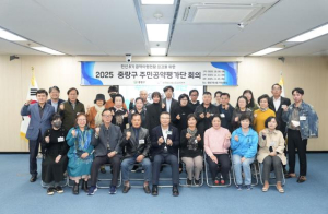 주민이 직접 공약을 평가한다! 2025년 중랑구 주민공약평가단 운영 시작