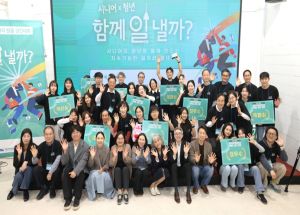 서울시, 시니어 `경험`과 청년 `감각`이 만나 미래 일자리로…`2025 서울 시니어 일자리 발굴 경진대회` 성료