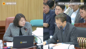 서울시의회 이은림 의원, 매뉴얼 무시한 작업으로 또다시 인명사고… 서울시는 책임 있는 재발방지 대책 세워야
