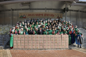 송파구, 새마을부녀회와 2025 사랑의 김장 나눔…이웃사랑 실천