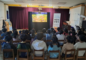 광진구, 찾아가는 어린이 뇌 발달 인형극 `두뇌 파워 챔피언!` 상연