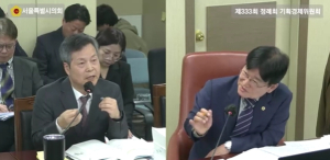 김용일 서울시의원, 시립대·연구원 행정사무감사서 장서 관리 및 연구원 공간 효율화 주문