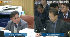 서울특별시의회 박칠성 시의원,“빗물펌프장 95% 기준 미달·우수처리비 550억 미편성...”서울 치수안전 우려