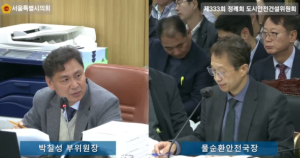 서울특별시의회 박칠성 시의원,“도림천 유지용수 사업 수년째 표류... 이번 기회에 반드시 추진되어야”