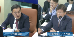 윤기섭 서울시의원,“지하도상가 불법 전대 근절 위한 근본적 대책 마련 시급”