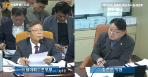 서울특별시의회 김춘곤 시의원, 수도계량기 교체 비효율 및 하자심사 공정성 문제 지적