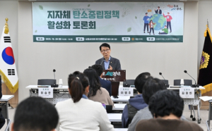 전병주 서울시의원, 환경교육 강조하는 서울시교육청, 현실은 전기차 충전소도 학교숲도 실천 없어