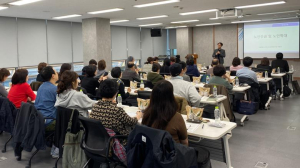 ˝초고령화 시대, 노인인권 감수성 향상을 위한˝ 은평구, 노인인권교육 실시