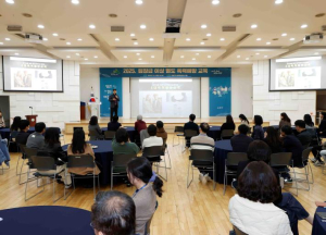 은평구, 팀장급 이상 폭력예방교육 실시