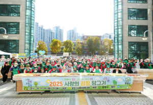 중랑구 새마을부녀회, `사랑의 김장 6천kg`으로 온정 가득한 겨울나기 지원