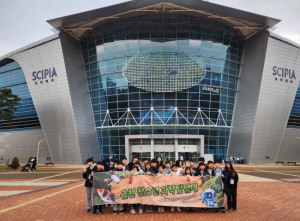 ˝과학 현장에서 배우는 즐거움˝ 금천구, 청소년 과학탐험대 운영