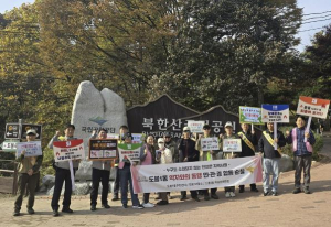 도봉구 도봉1동, 지역 관계 기관과 함께 산불 예방 캠페인