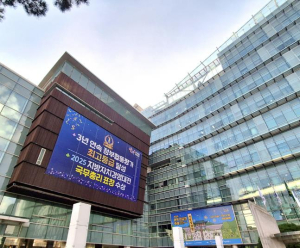 관악구, 11월 28일까지 지방세 미환급금 집중 환급