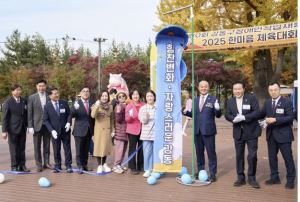 제10회 강동구 장애인직업재활시설 근로장애인 한마음체육대회 개최