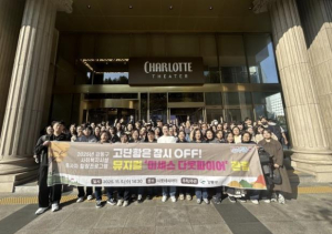 강동구, 사회복지시설 종사자 대상 힐링 프로그램 운영